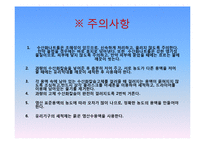 용해도 곱상수의 결정-15