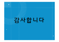 [실험보고서] 이동현상실험 - 이중열교환기[Double Pipe Heat Exchanger]-14