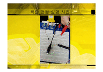 [전기전자공학] 직렬과 병렬의 관계-4