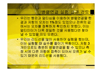[전기전자공학] 직렬과 병렬의 관계-9