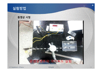 실험보고서 - 관성모멘트와 각가속도-5