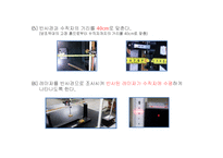 막대의 영률 측정-10
