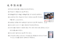 막대의 영률 측정-14
