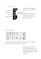 밀리칸[Millikan Oil Drop Experiment] 실험-3
