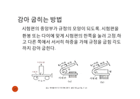 재료공학 실험 - 굽힘 실험-10