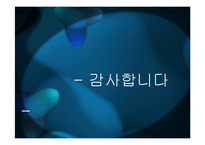 기초회로실험 - 직렬, 병렬 조합회로-17