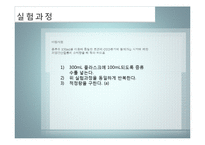 cod[화학적 산소요구량]에 대해-11