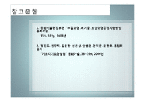 cod[화학적 산소요구량]에 대해-15