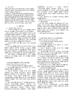 전기전자실험 - 오실로스코프[Oscilloscope and Function Generator]-2