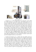 일반생물학 - 현미경에 대해서-6