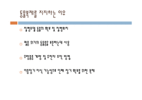 동물복제와 인간복제 당신은 찬성입니까-3