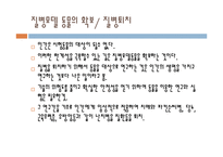 동물복제와 인간복제 당신은 찬성입니까-4