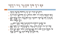 동물복제와 인간복제 당신은 찬성입니까-7