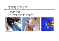 동물복제와 인간복제 당신은 찬성입니까-8