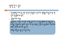 동물복제와 인간복제 당신은 찬성입니까-9