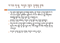 동물복제와 인간복제 당신은 찬성입니까-11
