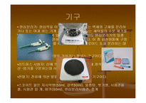 [화학] 1족 양이온의 정성분석-6