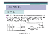 P.L.C - Programmable Logic Controller에 대해서-16