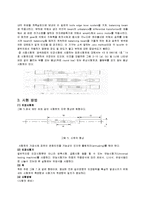 물리실험보고서 - 인장실험-5