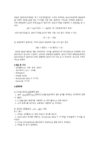 [분석화학] EDTA 적정실험-5