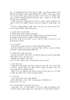오실로스코프와 신호처리이론-2