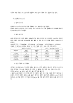 냉매 - 몰리에르 선도[P-H선도]와 몰리에르 선도를 구성하는 각각의 의미-2