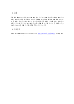 냉매 - 몰리에르 선도[P-H선도]와 몰리에르 선도를 구성하는 각각의 의미-9