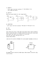 [기초 전기전자] 전류, 전압 측정-1