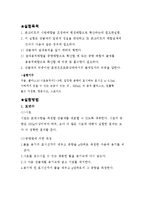 잔골재 비중 실험-1