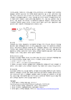 [실험보고서] 단백질정량 bradford 실험 - 예비와 결과 보고서-3