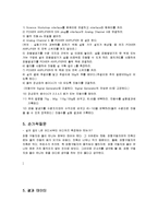 [일반물리] 줄의진동-2