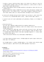 옴의 법칙 [전류, 전압 측정]-4