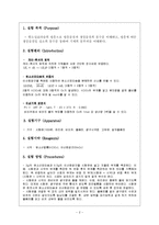 일반화학- 산소의 몰부피-2
