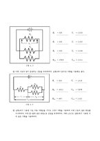 물리 - 회로보드 실험 모음-12