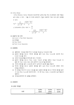 [이동현상실험] 유체순환 실험[Fluid Circuit Experiment]-3