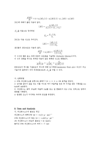 화학실험보고서 - catalase 효소 반응속도-2