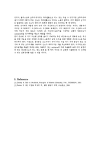 화학실험보고서 - catalase 효소 반응속도-6