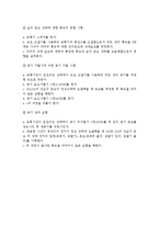 공기 조화 성능 실험-8