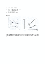공기 조화 성능 실험-15