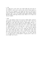 공기 조화 성능 실험-16