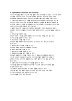 XRD 실험 - X선 회절실험-5