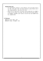 토질역학 - 비중계 실험[Hydrometer Test 결과리포트]-7
