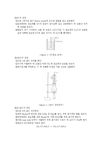 화학공학실험 - 온도계보정[Mercury Thermometer Calibration]-3