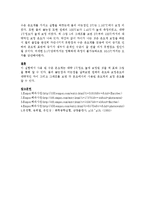 화학공학실험 - 온도계보정[Mercury Thermometer Calibration]-5