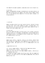 동물매개치료에 대해서-2