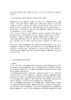동물매개치료에 대해서-3