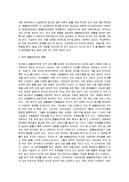동물매개치료에 대해서-5