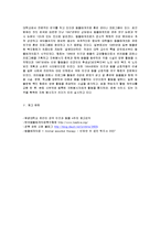 동물매개치료에 대해서-6