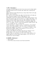 일반화학 - 물의 증기압과 증발열-3