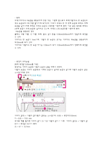 [예비레포트] 버니어캘리퍼와 마이크로미터-2